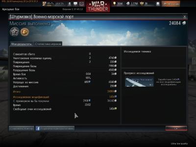 Прикрепленное изображение: shot 2014.01.28 17.53.16.jpg